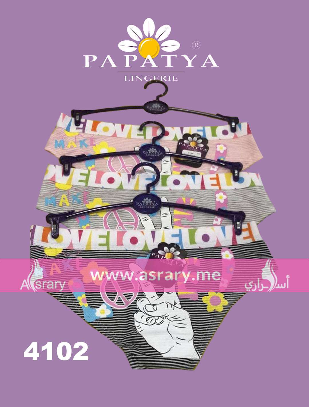 Papatya Cotton Printed Panty 4102 M-L