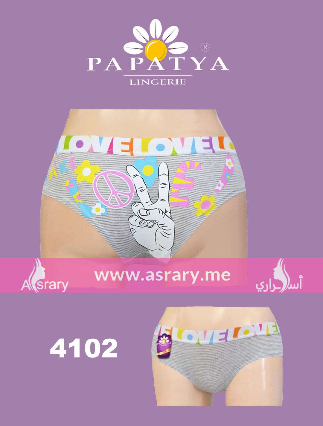 Papatya Cotton Printed Panty 4102 Gray M-L