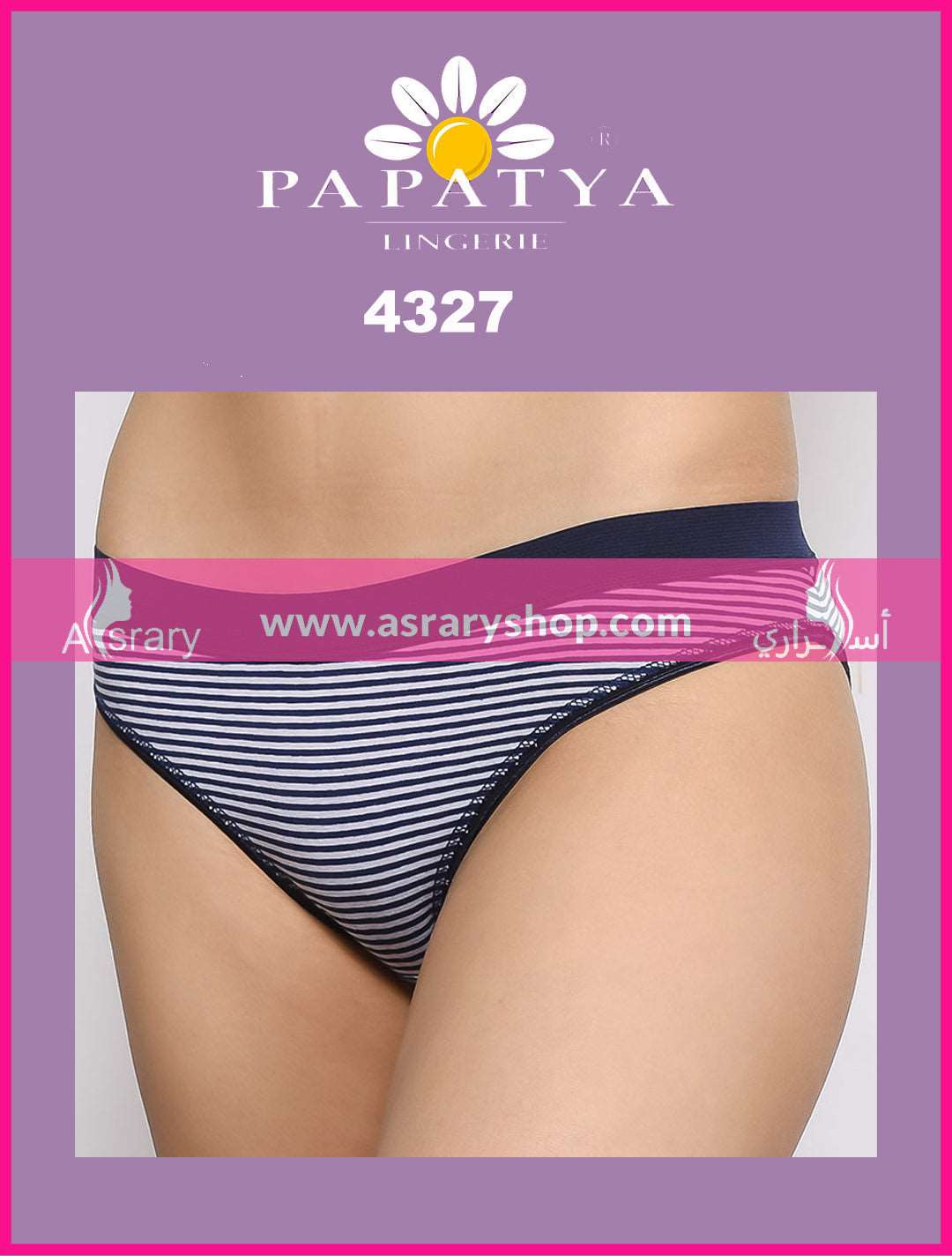 Papatya Cotton Printed Panty (Pack of 3) 4327