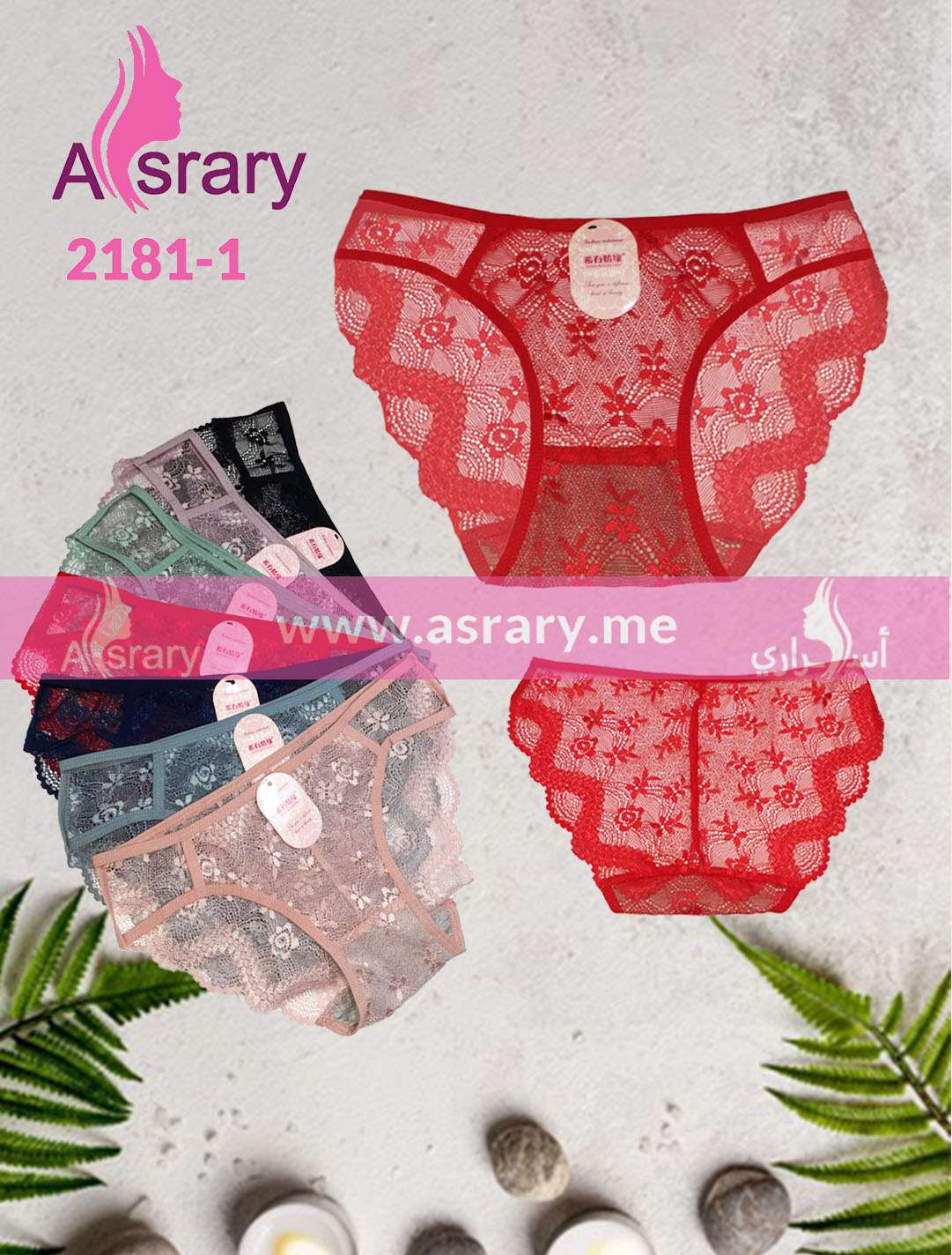 Asrary Shop Cotton Lace Panty 2181-1 S