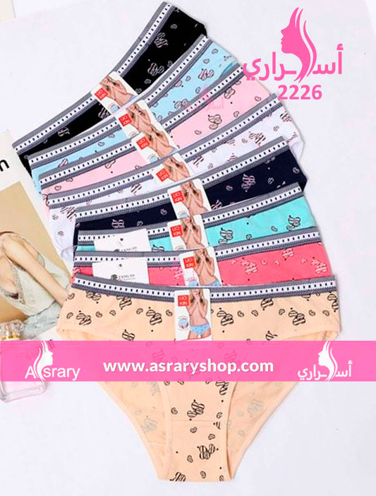 Asrary Shop Cotton Bikini 2226