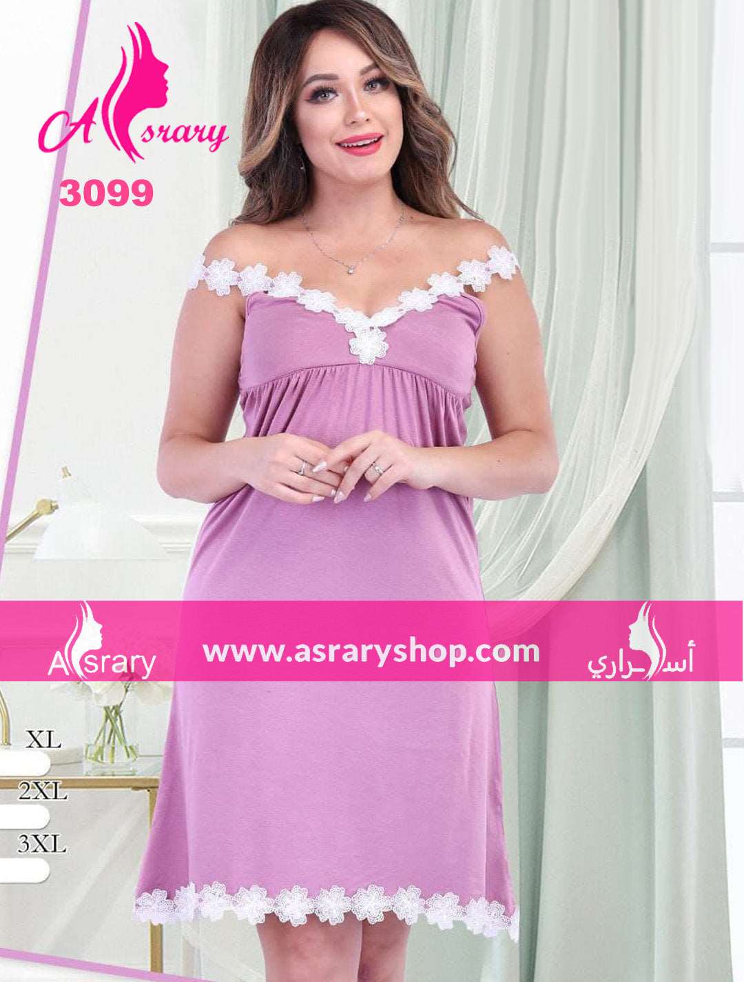 Asrary Shop Cotton Nightgown 3099