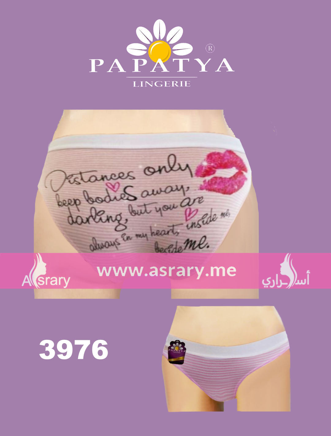 Papatya Cotton Printed Panty 3976 Pink M-L